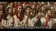 80年代四川一老农称帝，纳6个村姑为妃，还有70人的禁卫军