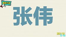 当“你画我猜”遇到神级灵魂画手，这画脑洞大开，都是人才啊