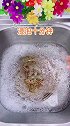 家里的蒸帘用久了黏糊糊的，不好清洗，我来教你怎么清洗吧