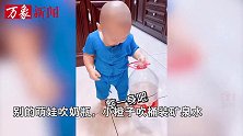 萌娃高举5L桶装水，豪横吹瓶，奶爸：我就想知道你想干什么