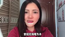 你曾经深爱的前任女友，回头寻求复合，你会欣喜若狂还是理性拒绝