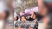 河南云台山现“男女妲己”，又妩媚又妖娆，网友：看来非去不可了