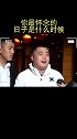 你最怀恋的日子是什么时候 社会 生活 过去