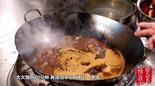 厨师长教你做避风塘羊排，先卤水卤制，后油炸的美味羊排