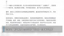 种植1469株罂粟为炖肉？北京房山一村民被判刑3年