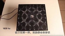 声音有形状吗像万花筒一样变换，聋人就是这样辨别声音的