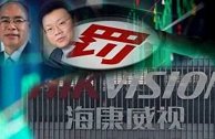 减持套现百亿 海康威视股票不降反涨的原因何在？
