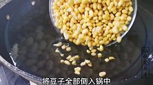 自制黄豆酱，原来这么简单，不用发酵不用晒，配馒头面条太好吃了