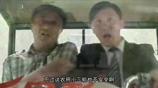 爆笑！东北TFboys热辣来袭