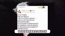 杨颖解禁后更改账号名，加中文名疑复出前兆，涨粉超40万人气不减