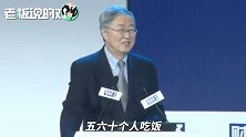 中韩服务员月工资相差7倍！周小川：中国2000元，韩国是2000美元