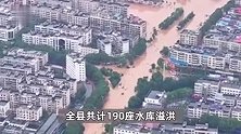 直击湖南平江内涝：局地积水达3米，水位逼近红绿灯，城区水位破70年纪录