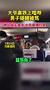 大爷高铁上喧哗，男子提醒被骂，大爷豪横约架。网友：你大爷永远是你大爷 社会百态 你怎么看