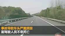 惨剧！男子高速疲劳驾驶撞护栏 致副驾妻子死亡