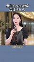 女生为什么喜欢去西餐厅？