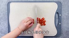 腌苏子叶 味道奇特的叶子 包肉包饭超好吃 味道绝了