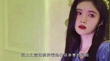 鞠婧祎旧照曝出，生图遭到网友疯传，14岁就有整容的迹象？