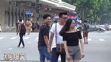 衣服掉出来了恶作剧，说我后面，越南街头搞笑