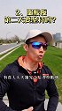 很多人关心的关于跑步的问题，细说3个，你们还想问什么，我继续做视频哈！跑步 减肥