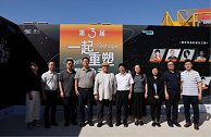 2025第三届一起重塑影像季在京开幕