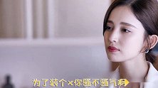 不止是油腻！全新视角吐槽《归还世界给你》：原来是国产“死神来了”