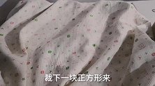 用夹棉做个小被子，简单又实用