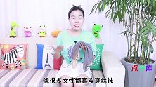衣架上套一只旧丝袜，放在家里有大用处，懂的人还少，早学早省事