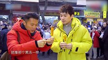 逛美食街吃凉粉，店家不要钱，谁知谢霆锋说那你给我10块