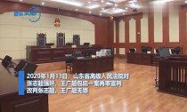 秒回顾“张志超案”入狱年今改判无罪案情曾多次反转