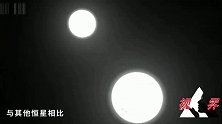 710光年的两颗恒星在“厮杀”，事实的真相是什么呢？