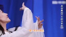 太美了！王丽坤吴宣仪合作舞蹈《青蛇与白蛇》，一颦一笑婀娜多姿