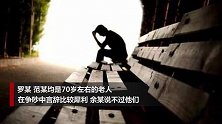 因邻里纠纷！福建南平一38岁男子竟砍杀邻居 致两人死亡