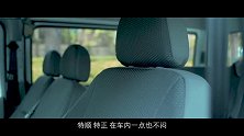 豆车一分钟：豆哥说唱，今天的心情为何特别顺