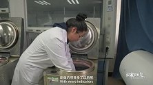 西藏日与夜丨第8集 走进环境监测实验室