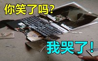 猫里奥与Iwanna的结合，为什么会有这样的魔鬼游戏！P2