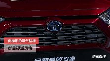 丰田全新一代RAV4荣放：紧凑级SUV代表