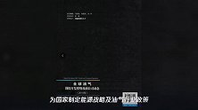 中国上榜!全球十大新发现油气田出炉