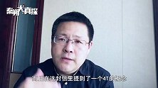 马云在双十一前给阿里巴巴股东写信 透露出什么信号？