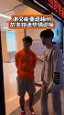谢文能跟随球队重返家乡 受到了当地球迷的热情欢迎