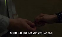 胡歌被桂纶镁诱惑这段，观众看10遍都不过瘾