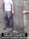 世界杯决赛前纽约遭遇极端天气 街道被淹交通陷入瘫痪