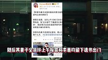 韩媒公开李善均自杀现场，四周荒无人烟，车子停在偏僻角落里