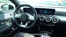 圈速不会撒谎 赛道试驾北京奔驰AMG A35 L
