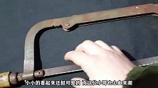 金属锯片如何变成锋利小刀，牛人亲测，成品太炫酷了！