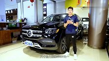S级配置下放，舒适度秒杀同级，20款奔驰GLS450美规版