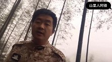 一早进山偶遇大野猪带崽，从崖壁上下来