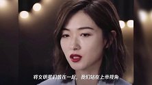 《乘风破浪的姐姐》第一期节目中有哪些槽点和值得关注的细节