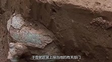 陕西澄城出土春秋大墓，出土一件黄金权杖，立即轰动中国考古界！