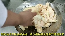 为啥大酒店炒菜味道好吃，原来他们用这种油做菜，难怪好吃