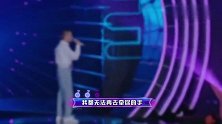 马天宇演唱该死的温柔，光阴易逝，他已男人味十足